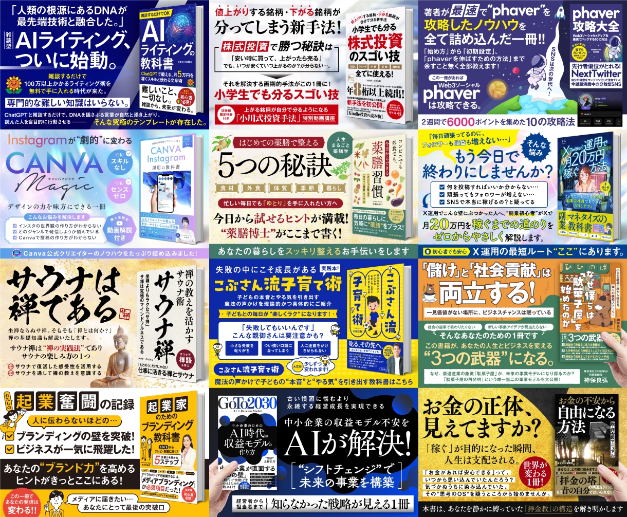 プロだから高いクオリティーのデザインが提供できます 【A+コンテンツ制作 3000円！（2枚目から2000円）】 イメージ1