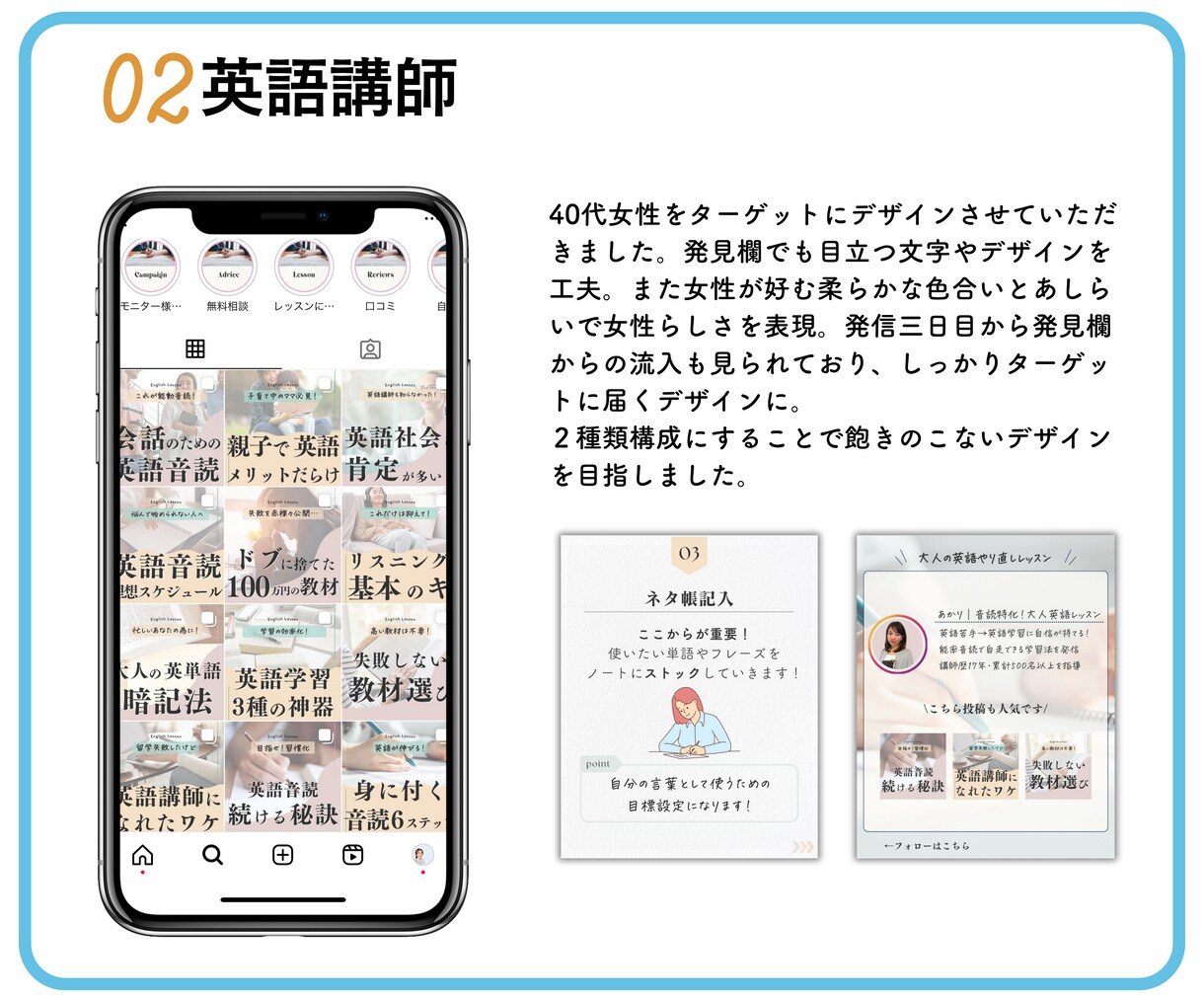 プロマーケターがインスタコンサルします インスタ苦手な方、初心者の方へ手取り足取りサポート イメージ5