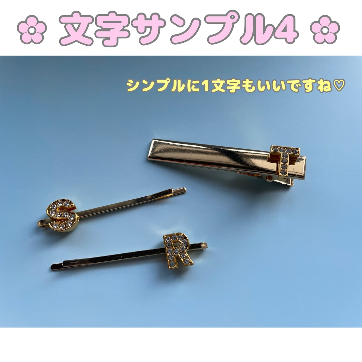 オリジナルヘアピン作ります ありそうでなかったオリジナルロゴヘアピンはじめました！！ イメージ8
