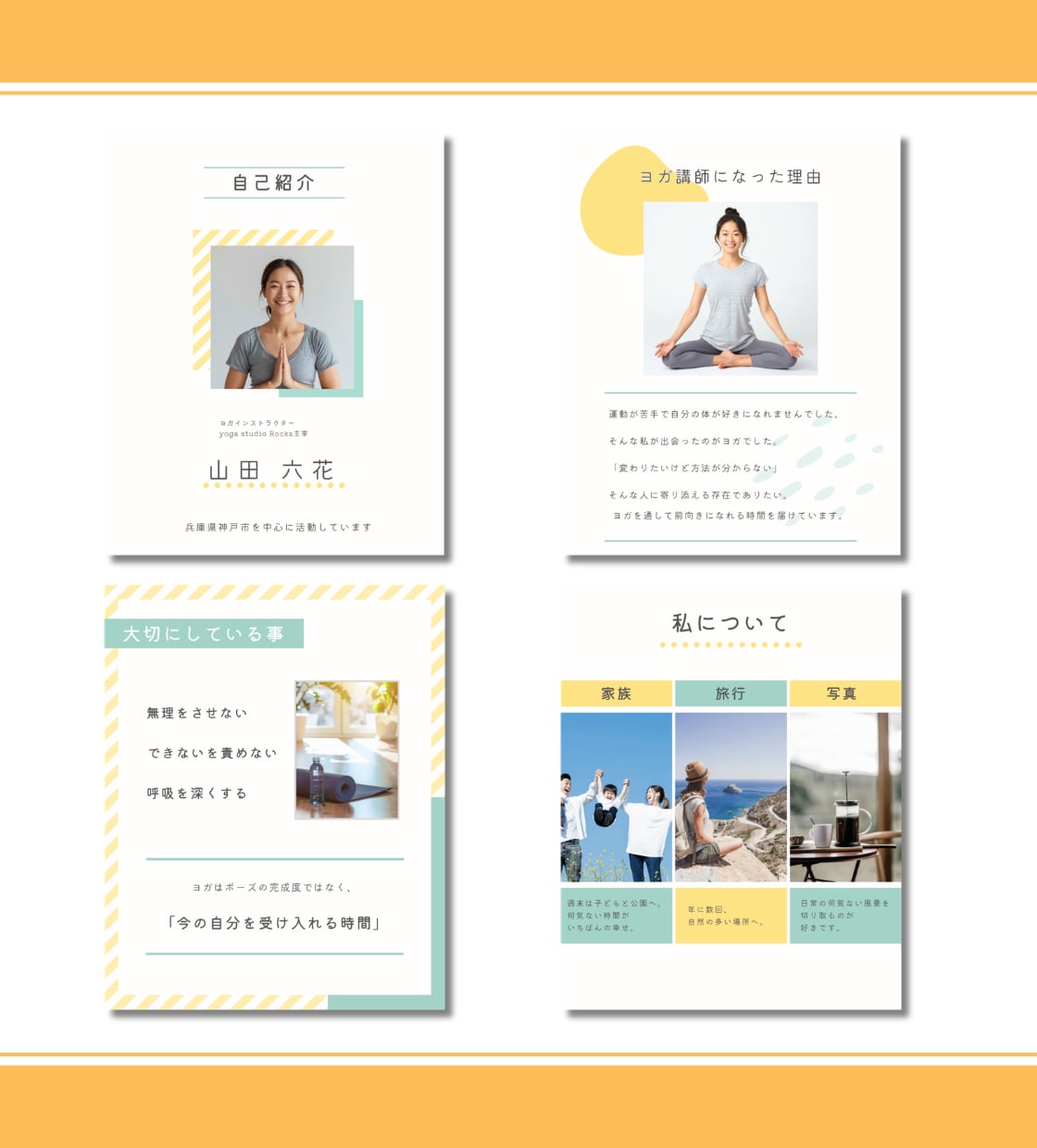 ヨガ講師さんに｜インスタ用テンプレート販売します Canva編集｜サニーイエロー/テンプレ30枚セット イメージ4