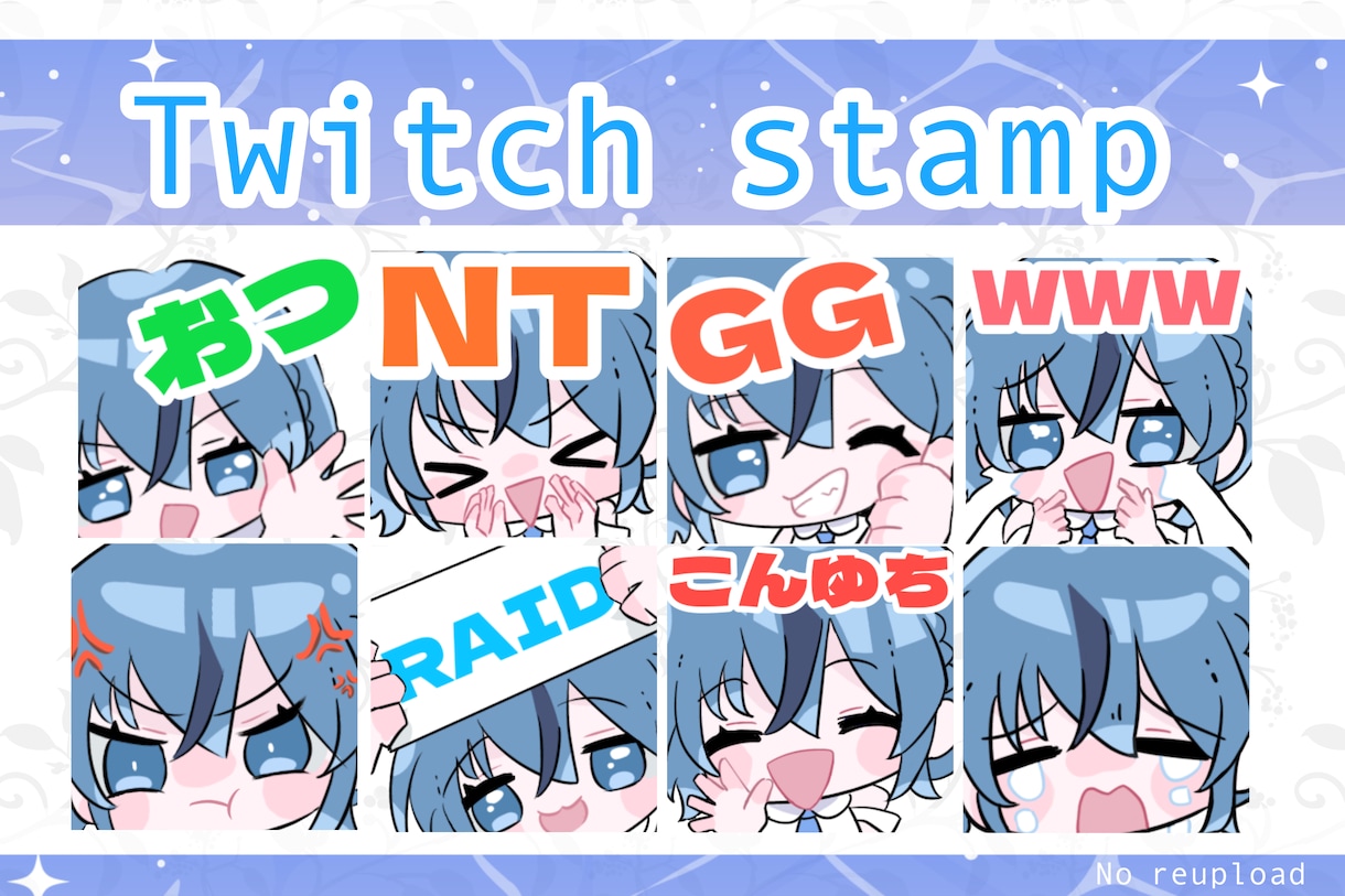 お顔アップの可愛いスタンプお描きします 一目でわかるはっきり目立つスタンプをお描きします！ イメージ1
