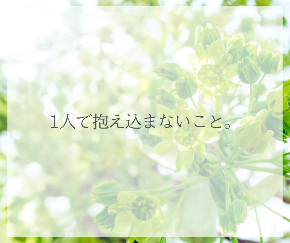 5往復チャット／パニック障害の悩みに寄り添います パニック障害の不安や悩み、辛さをトークルームでお聞きします イメージ8