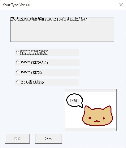 VBAでツールを作ります VBAでフォーム入力画面や内部プログラムを組みます イメージ1