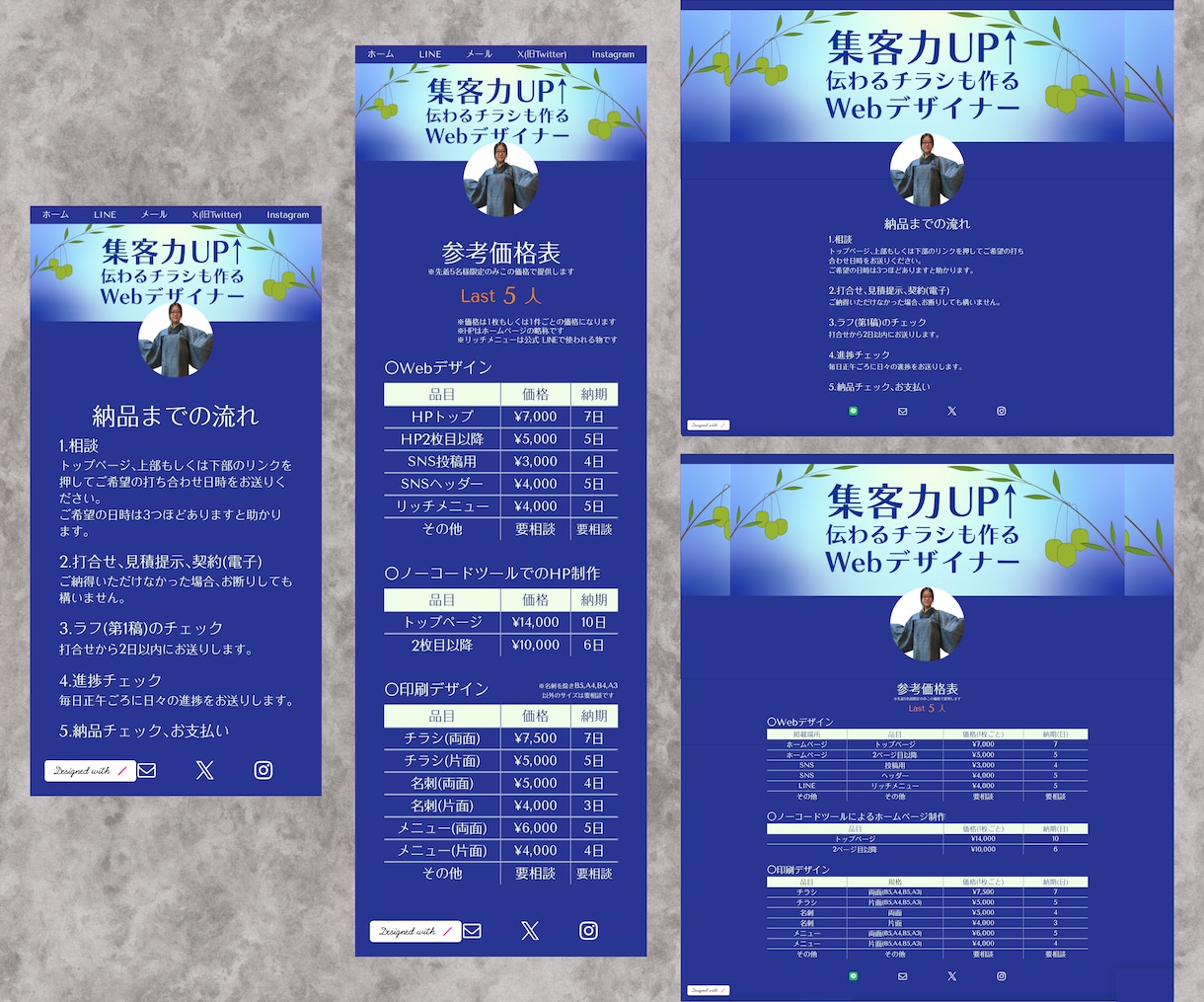 STUDIOでデザインから実装まで行います 名刺代わりのホームページお作りします！！ イメージ3