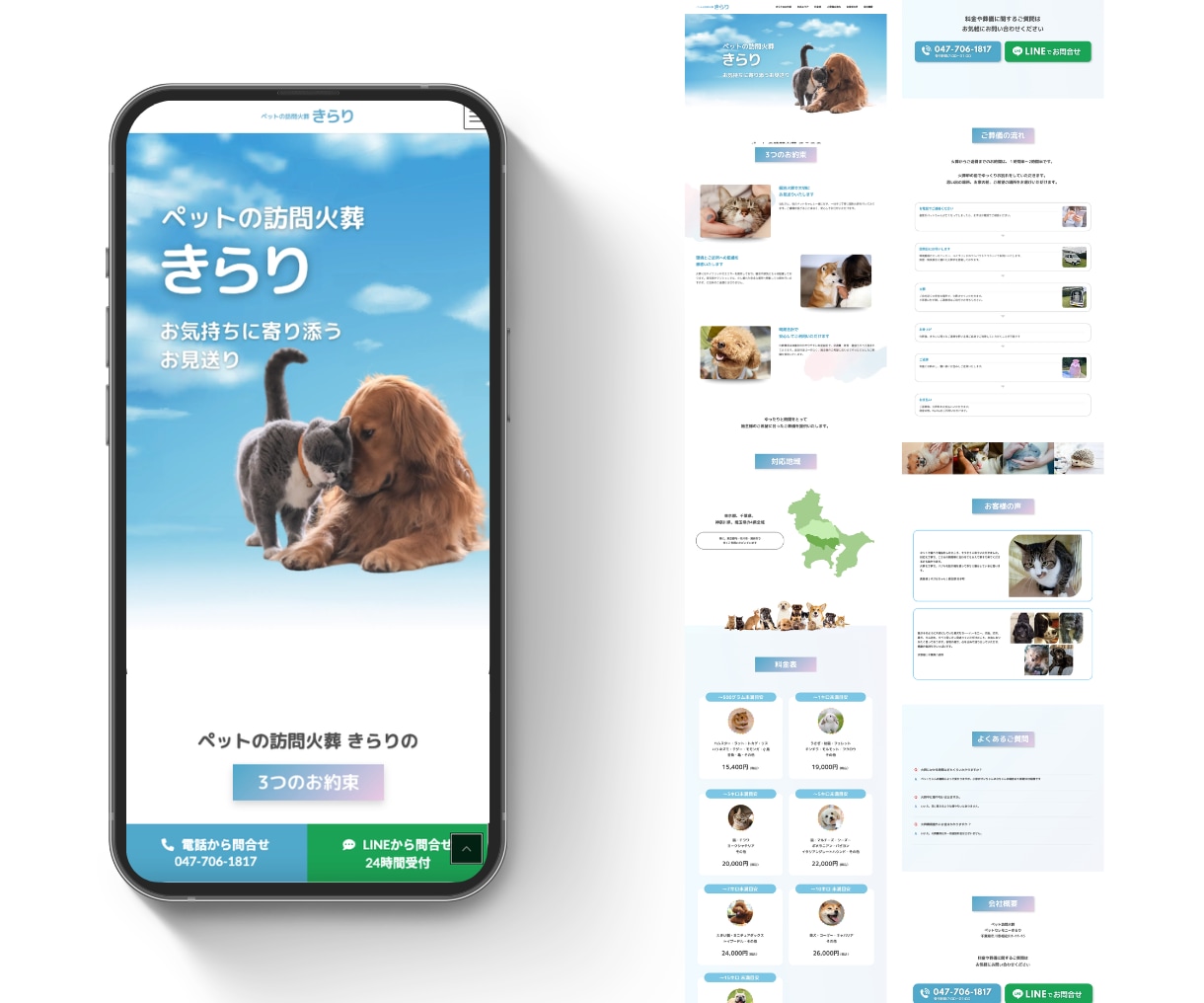集客設計からWordPress LPを制作します 既存サイトに追加OK｜8万円〜｜構成・導線設計・実装まで対応 イメージ2