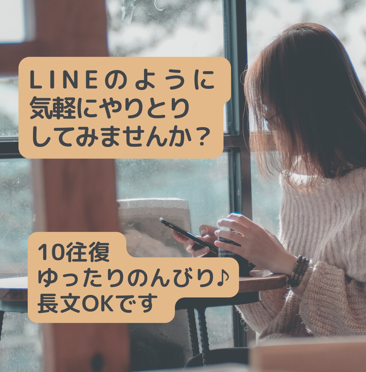 不登校「私が変わらなきゃ」で苦しい方のお話聴きます 自分を置き去りで過呼吸になった私が自分の受け止め方を教えます イメージ6