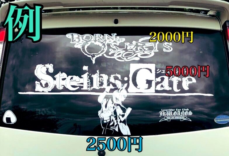 オリジナルステッカー作ります カッティングステッカー、フルカラーステッカー イメージ2