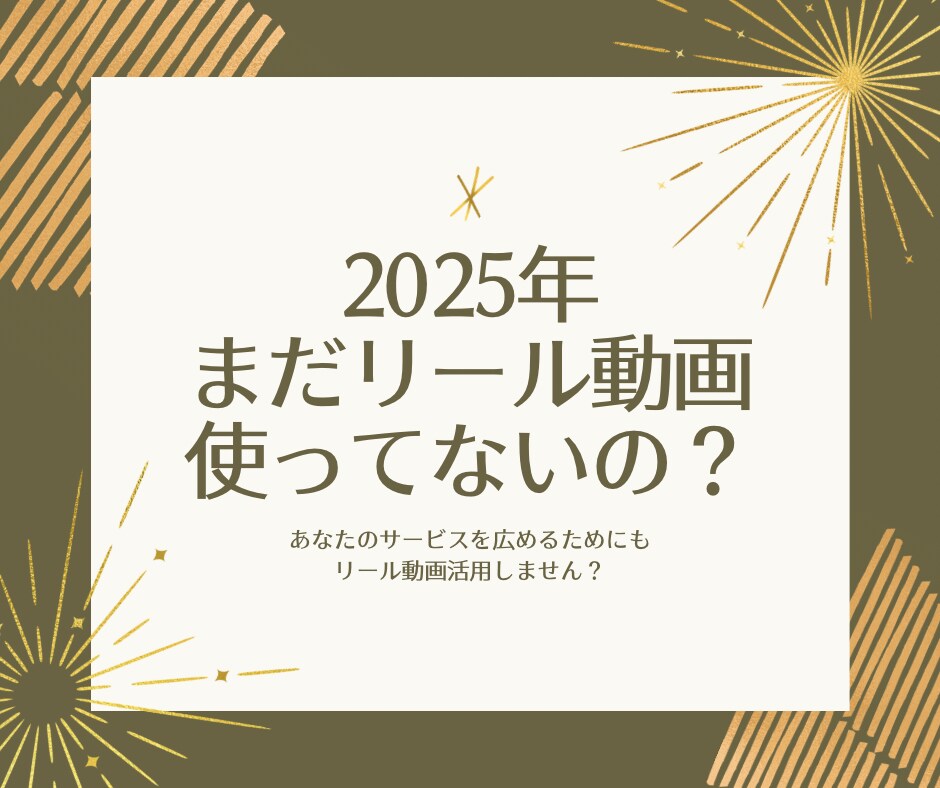 動画を作りたいが忙しくてできない　それ、解決します 忙しいあなたの変わりにリール・ショート動画作ります！ イメージ5