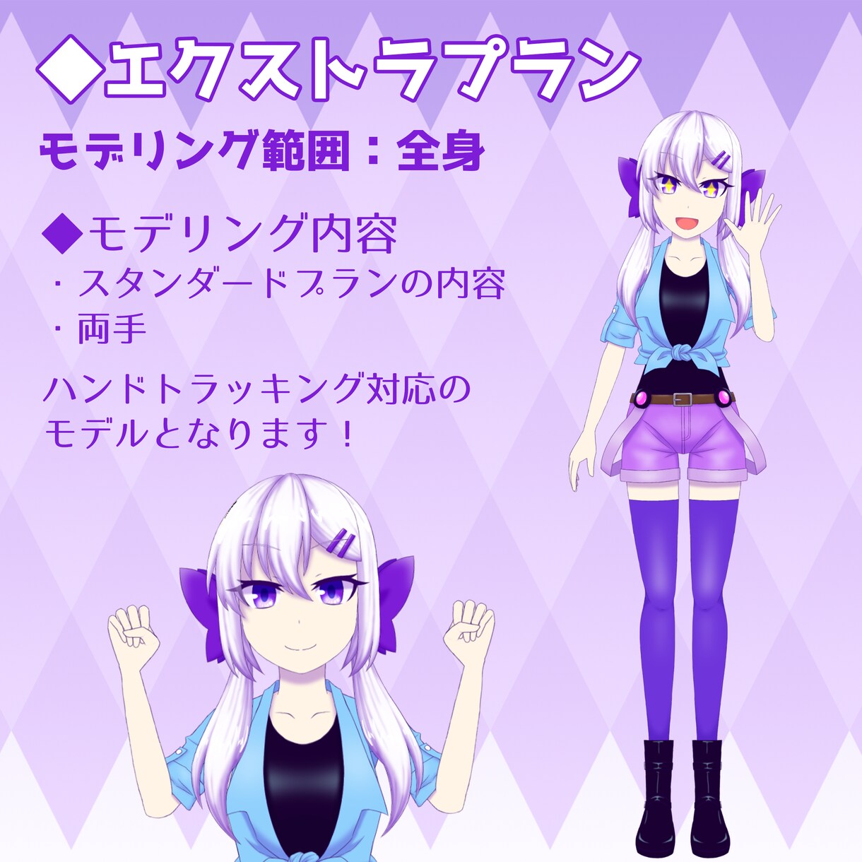 Vtuber向けLive2Dモデル制作します キャラクターデザインから依頼可能、モデリングのみも可 イメージ4