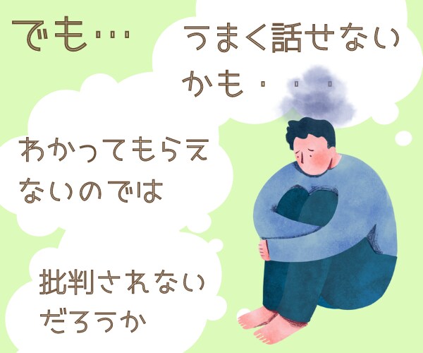 休職を考えている方・休職中の方の悩みをお聞きします 休職経験者＆実績１２００件以上の臨床心理士が一緒に考えます！ イメージ4