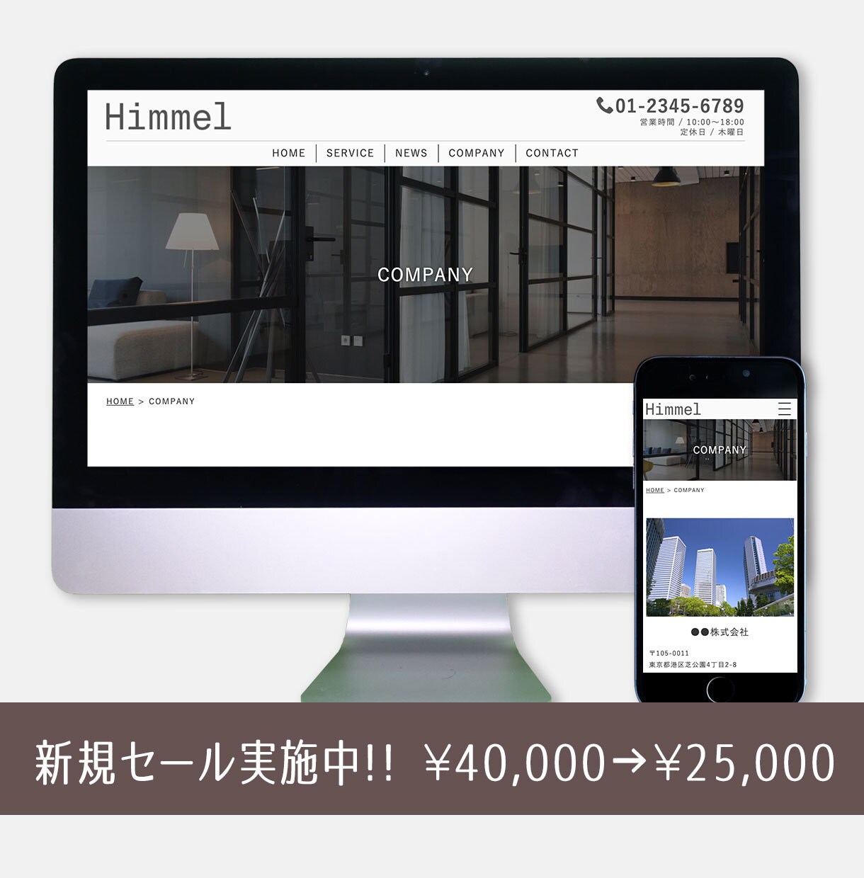 急ぎでホームページが必要な方ワードプレスで作ります 起業・開業される方、自己紹介代わりのサイトを用意しませんか？ イメージ6