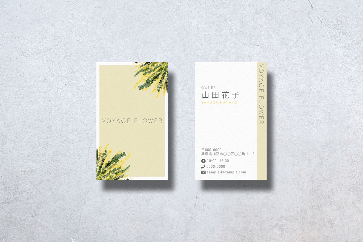 実績作りの為今だけ最安！名刺両面デザイン作成します 丁寧なヒアリングで、あなたらしさが伝わる名刺をお作りします イメージ1