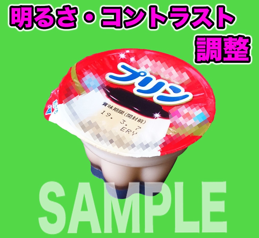 画像編集★背景透過､明るさ調整等★承ります ☆迅速・丁寧を心がけ、責任持って仕上げさせていただきます！☆ イメージ3