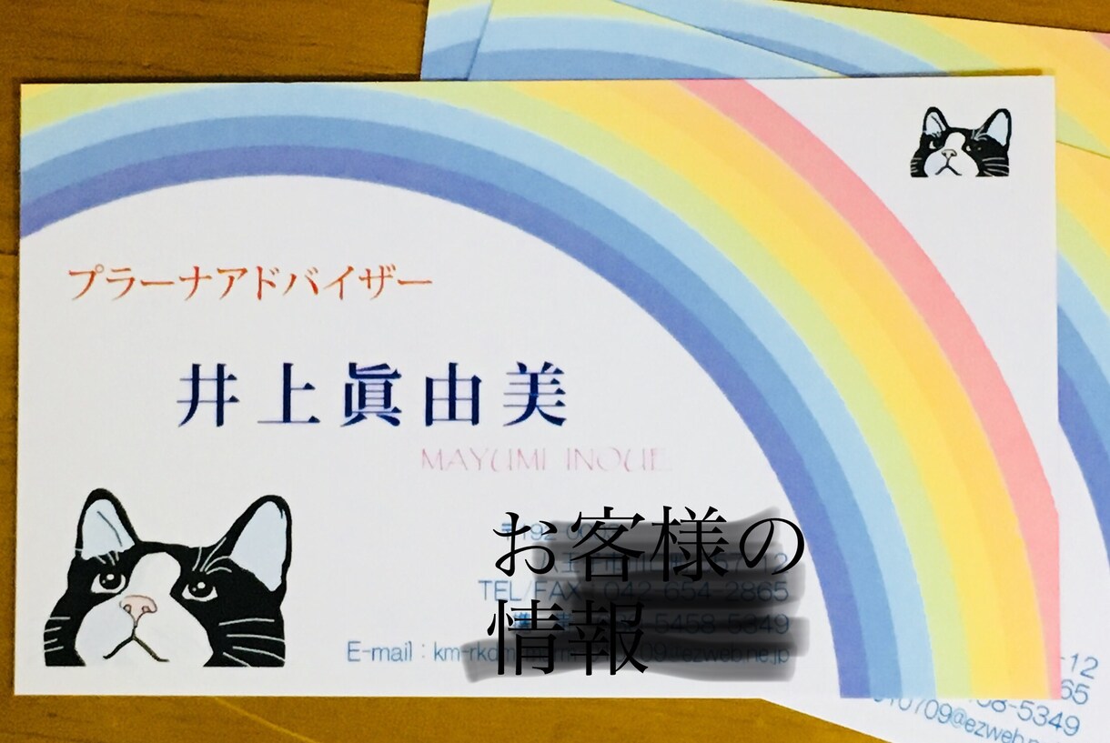 あなたのオリジナル名刺を作ります 初めましてのご挨拶に使いたいという方に気楽な感じでいかが？ イメージ1