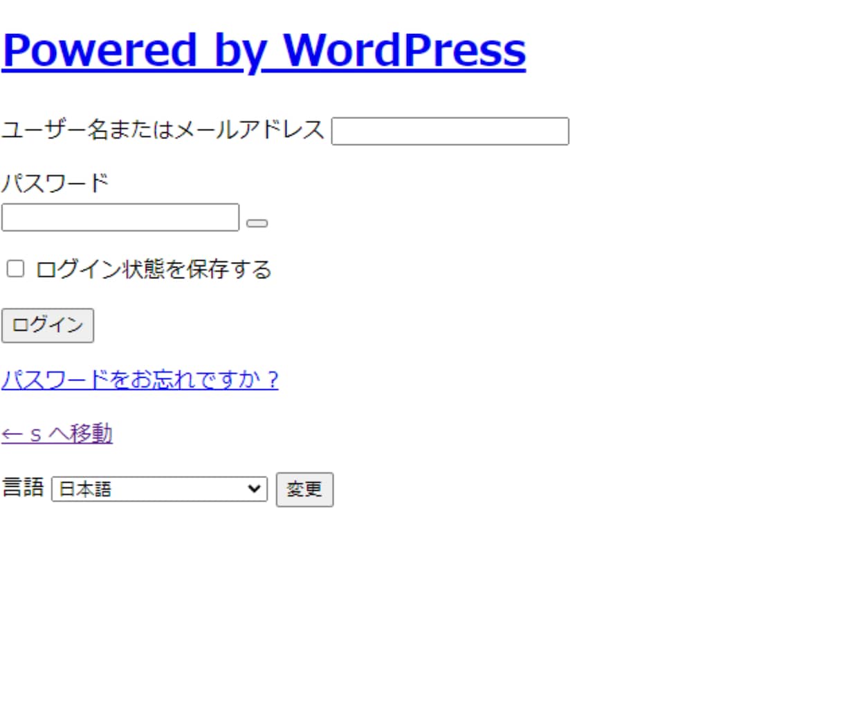 WEB復旧不正アクセスサーバーのマルウェア除去ます ハッキングされたwordpressを復元凍結復旧しサイト復活 イメージ2