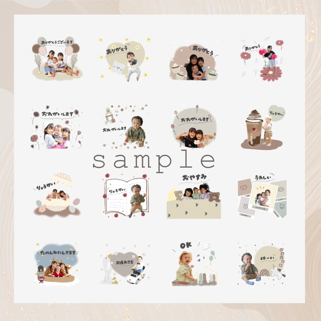 お子様・ペットのLINEスタンプ作成します ママイラストレーターが作る全て手描きの可愛いLINEスタンプ イメージ4