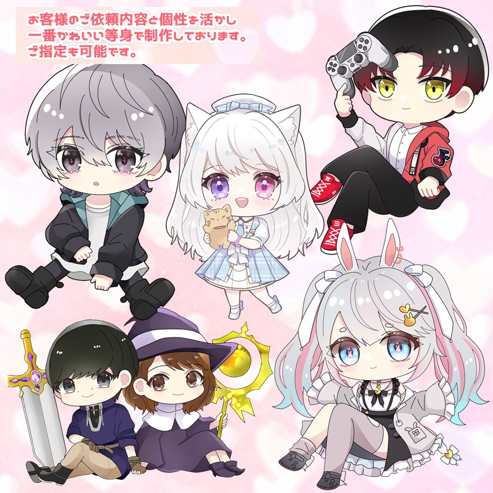 全身3500円！実写も◎SDミニキャラ制作します グッズやアイコンなどに【Vtuber/実写/配信】 イメージ2