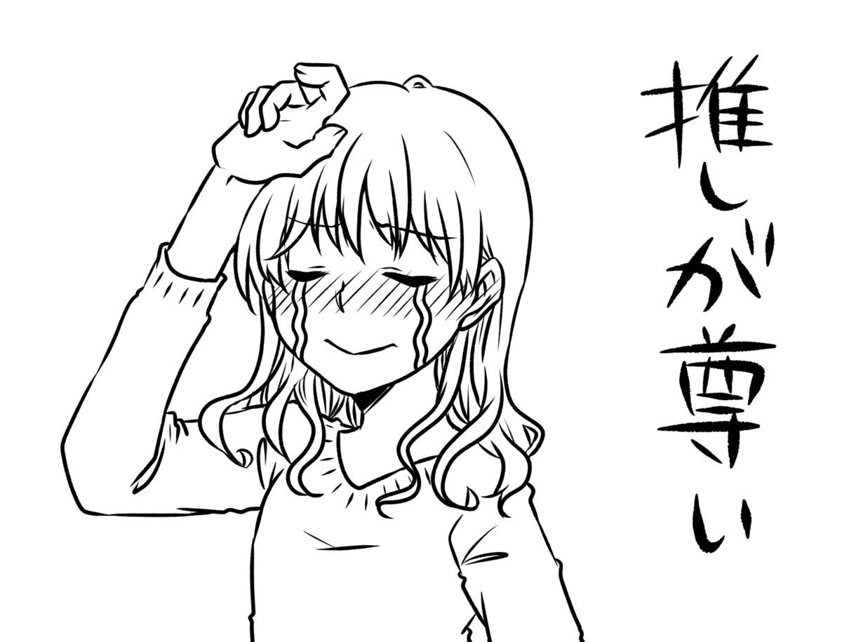 黙って推しの話を聞け‼︎オールジャンル対応します ●●しか勝たん‼︎否定も批判もなしで聞きます！意見はアリ？笑 イメージ5