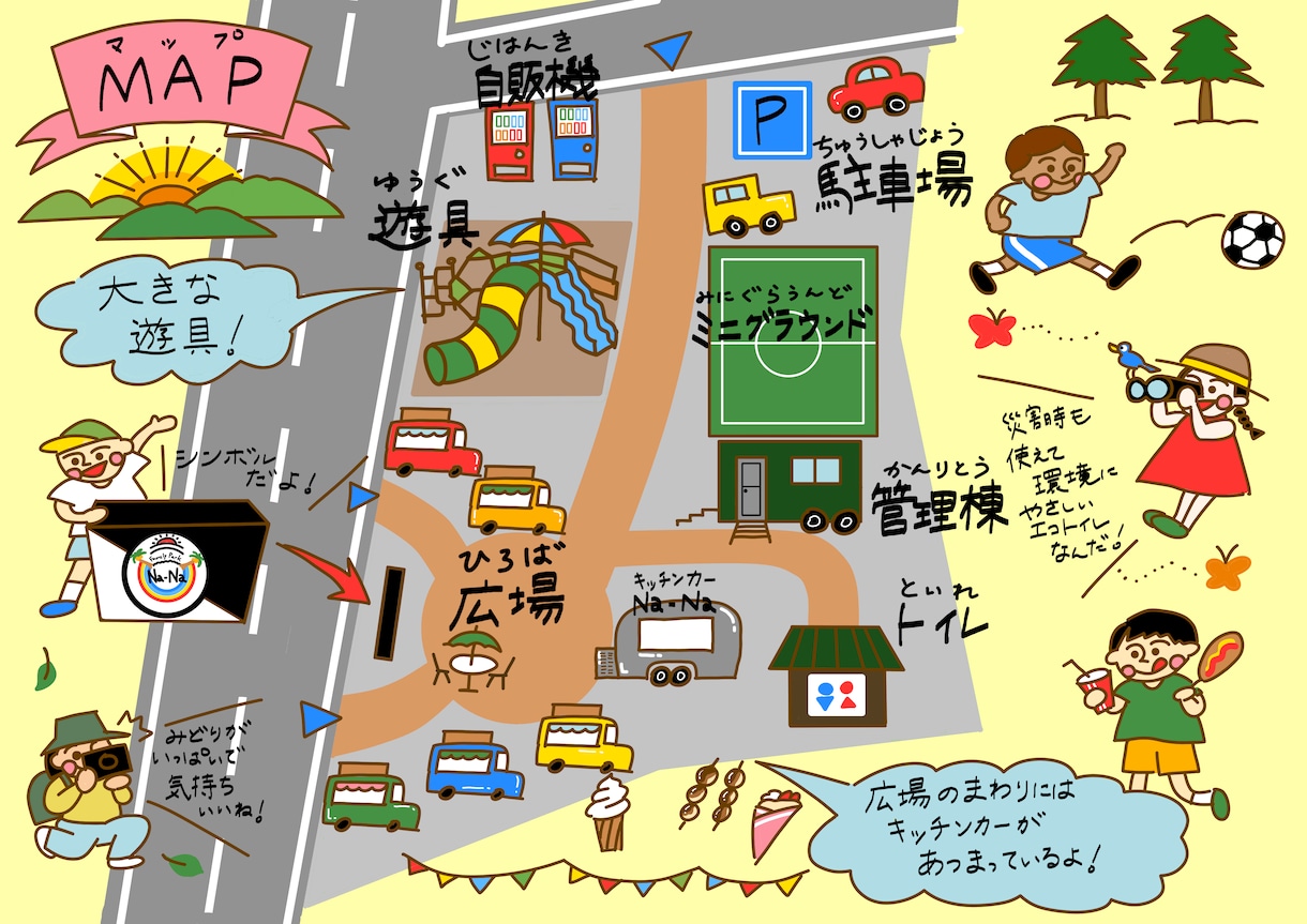 イベントのチラシイラスト描きます ポップで親しみやすいイラストからいろいろ イメージ4