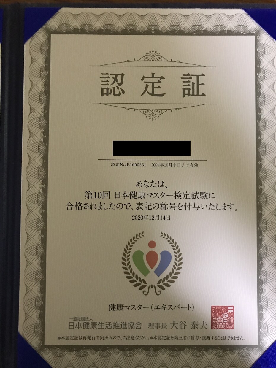 長年続く体調不良を自力で回復させた体験を共有します 健康診断は良好でもなんとなくだるい日々を過ごしていませんか。 イメージ3