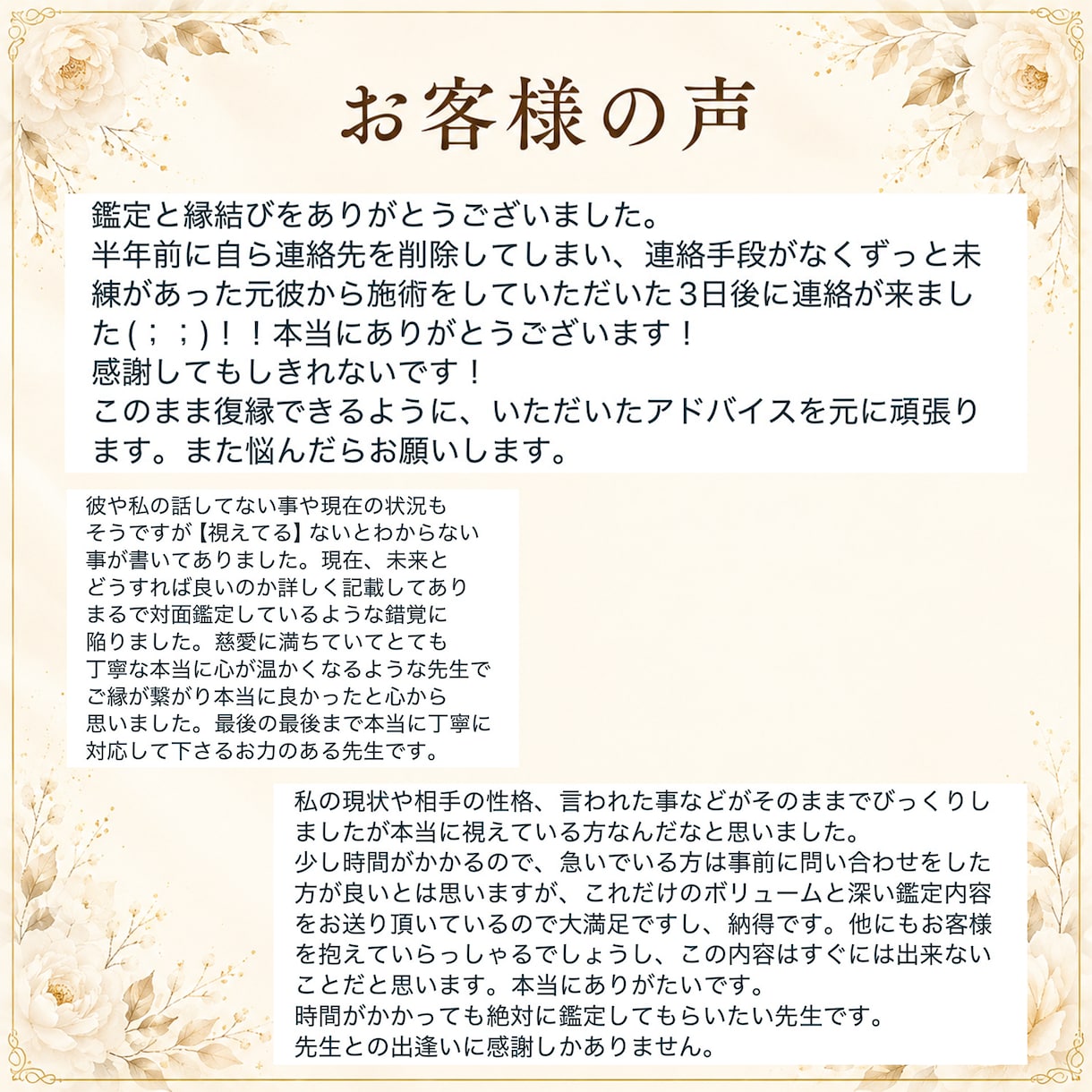 好きすぎて苦しい恋を成就へ導きます 片思い・曖昧な関係・友達以上恋人未満から恋人へ進む一手♦ イメージ2