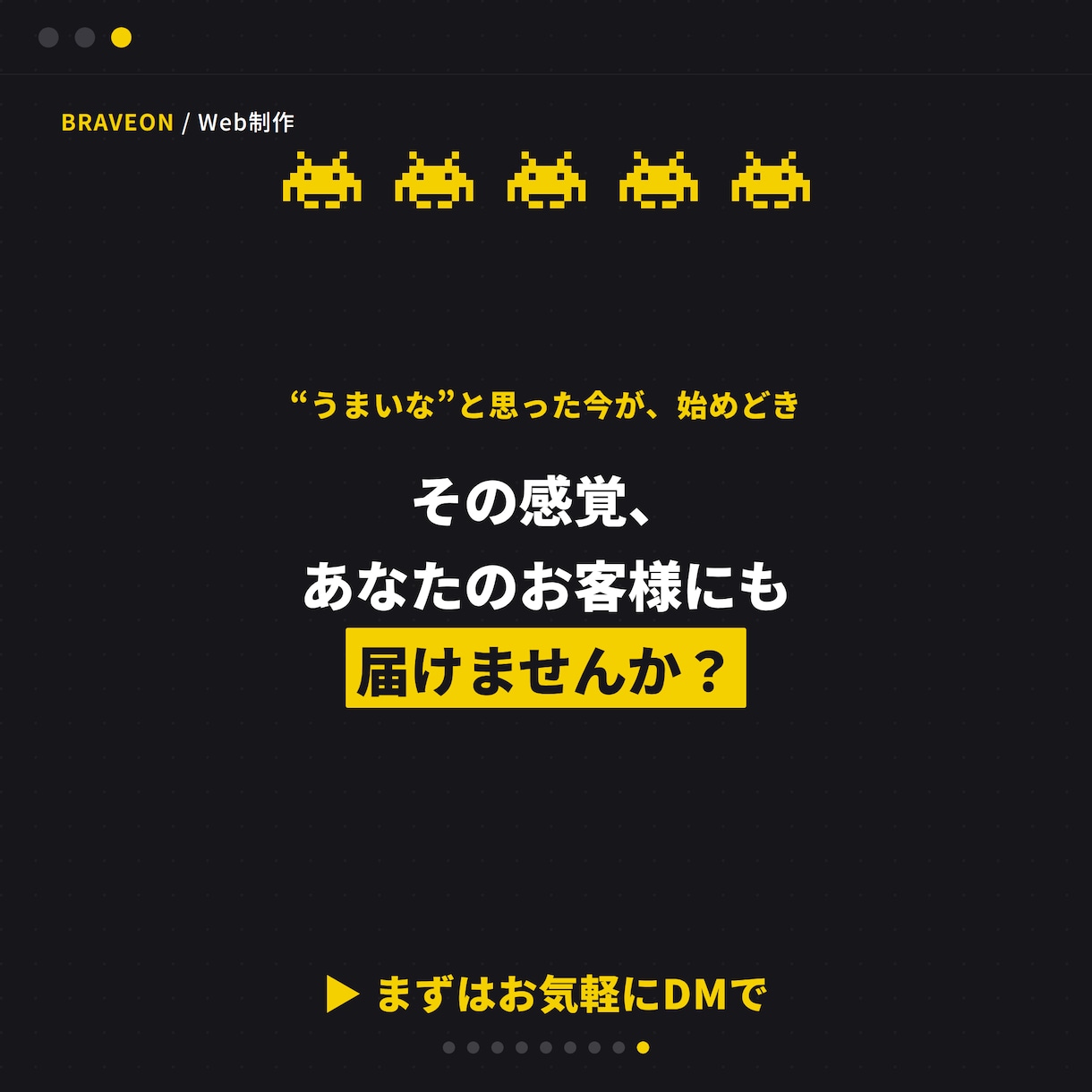 集客につながる低コストなホームページを制作します 低維持費×高速表示×SEOで働くサイトを制作 イメージ10