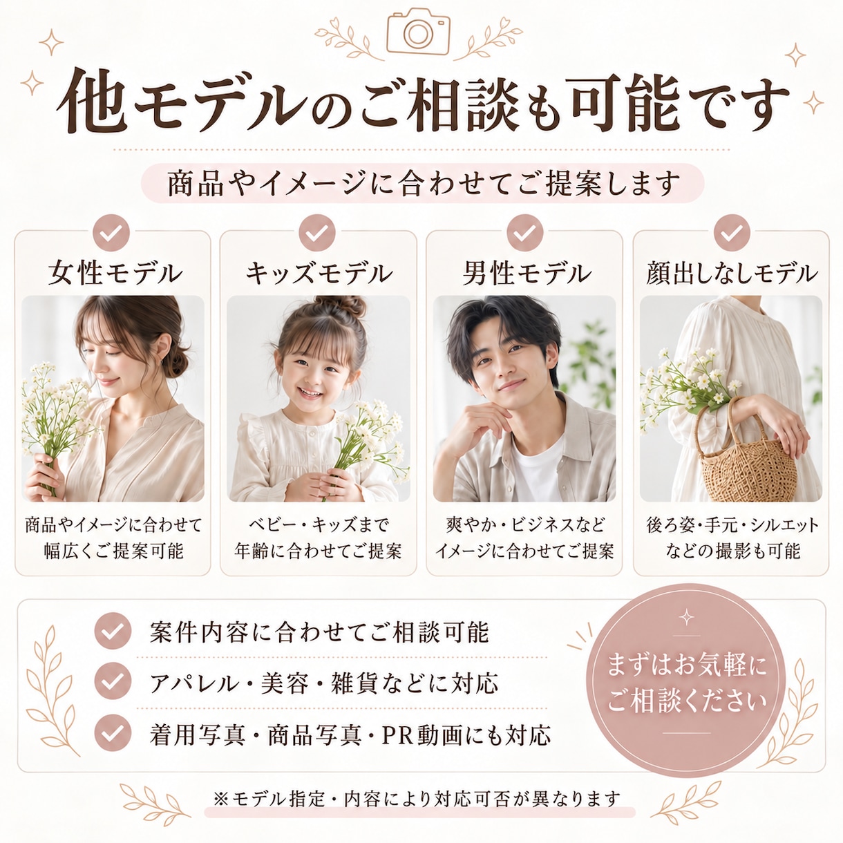 モデル歴18年｜EC・SNS用の商品写真撮影します 商品を送るだけで撮影から編集まで対応します イメージ3