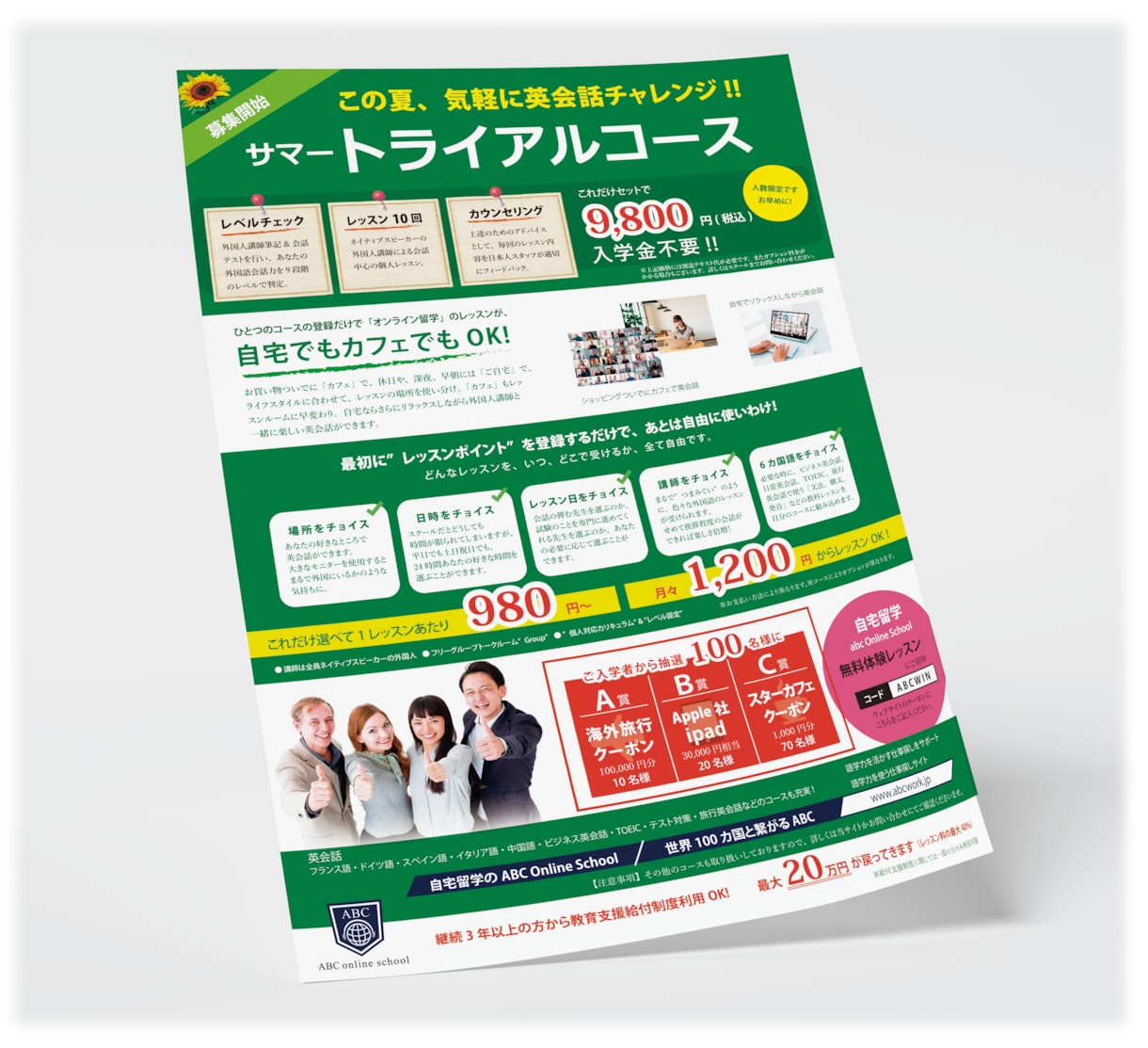 A4チラシ作成します 作業開始から3日以内に初校を提出いたします イメージ3