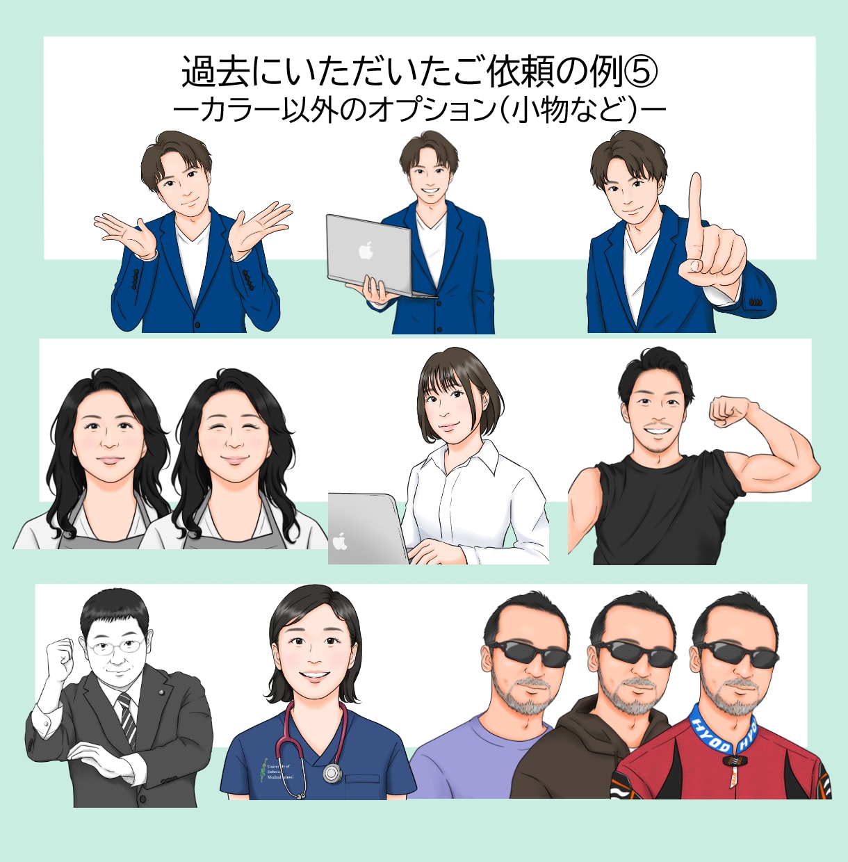 お写真をもとに★男前&美人似顔絵お描きします ■リアルだけど、お写真よりも親しみやすい印象に イメージ9