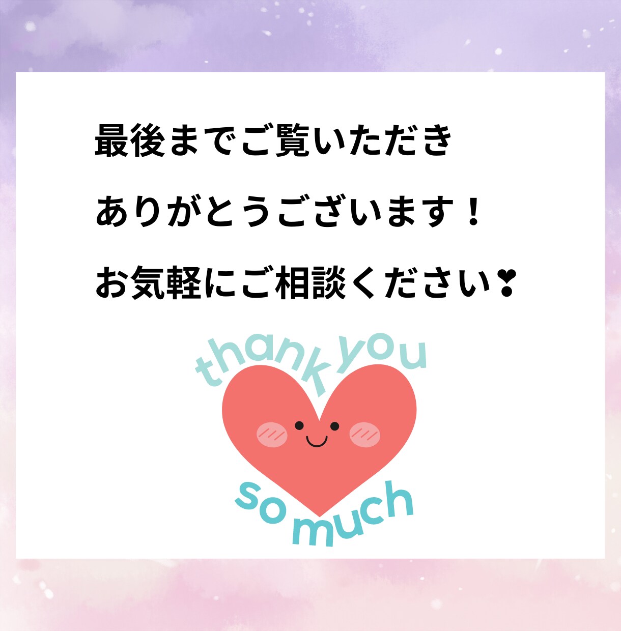 スマホで完結！初心者でも稼いだ秘密の副業教えます 簡単４ステップ！ほぼコピペで完結するシンプルな副業です イメージ9