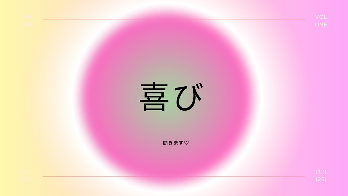 どんなジャンルのグチ、悩みもOK!1分でも聞きます 看護師、現役取材ライターが、あなたの心の声を受け止めます！ イメージ8