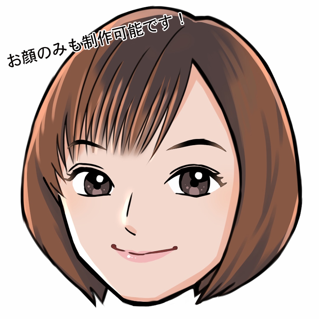 デフォルメ似顔絵描きます ビジネス利用OK。SNSアイコンに使えるデフォルメ似顔絵！ イメージ3