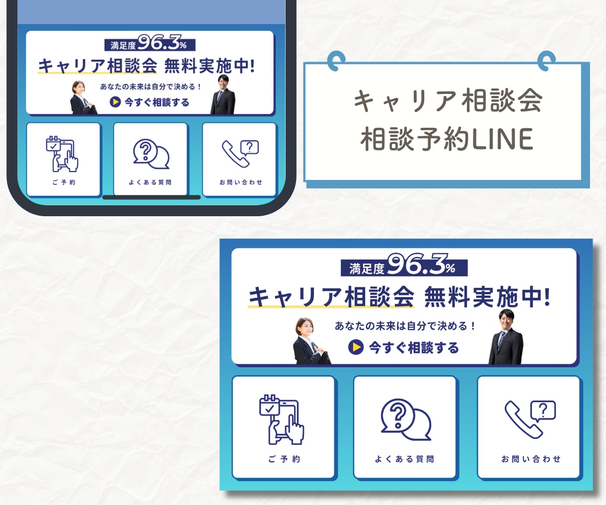 LINEリッチメニューを丁寧に作成します 丁寧な対応！オリジナルデザインと機能性で集客UPのお手伝い イメージ7