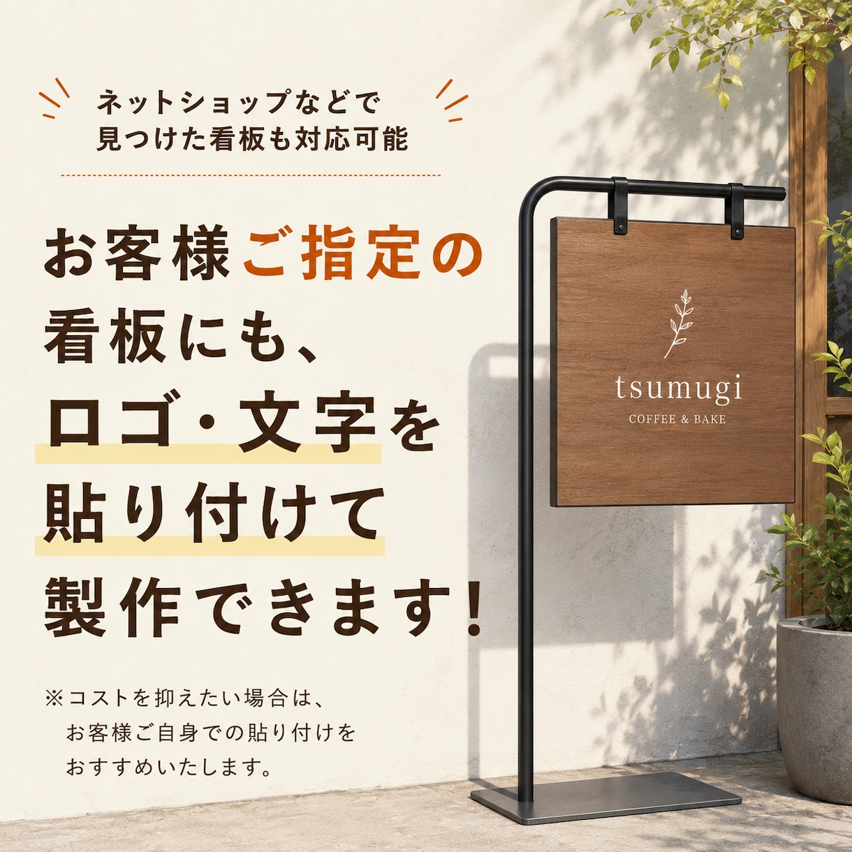 展示会・イベント用パネルを実物製作します ブースで目を引く大型パネル｜デザインから製作・全国発送 イメージ2