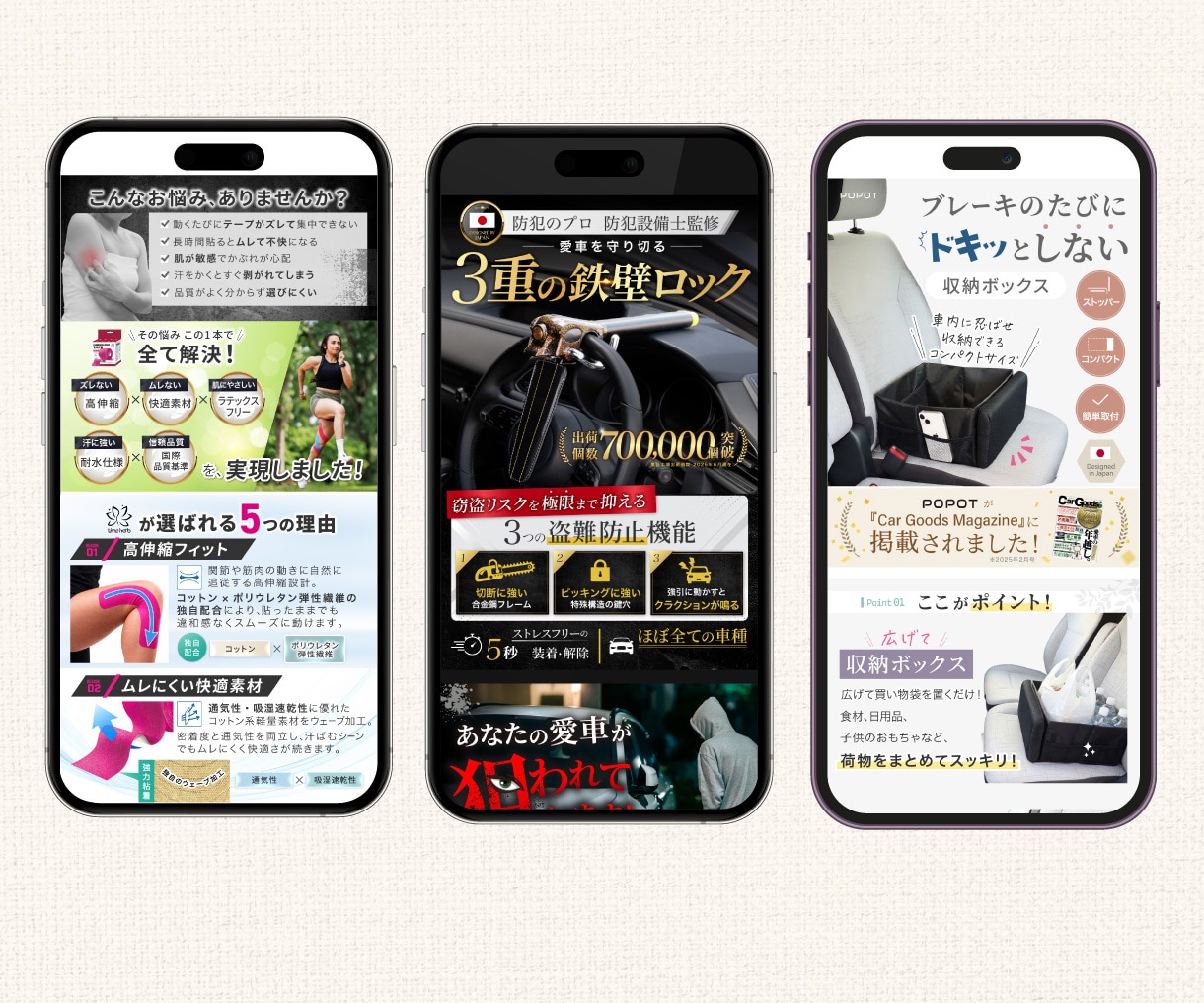 パッと見て魅力が伝わるAmazon商品画像作ります キャッチコピーが活きる訴求型デザイン イメージ5
