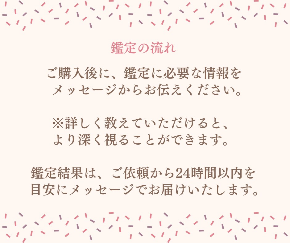 愛されたい人限定♡彼の本音を視て恋愛成就へ導きます お相手の気持ちを知り恋を叶えたい方へ★24時間以内に鑑定 イメージ7