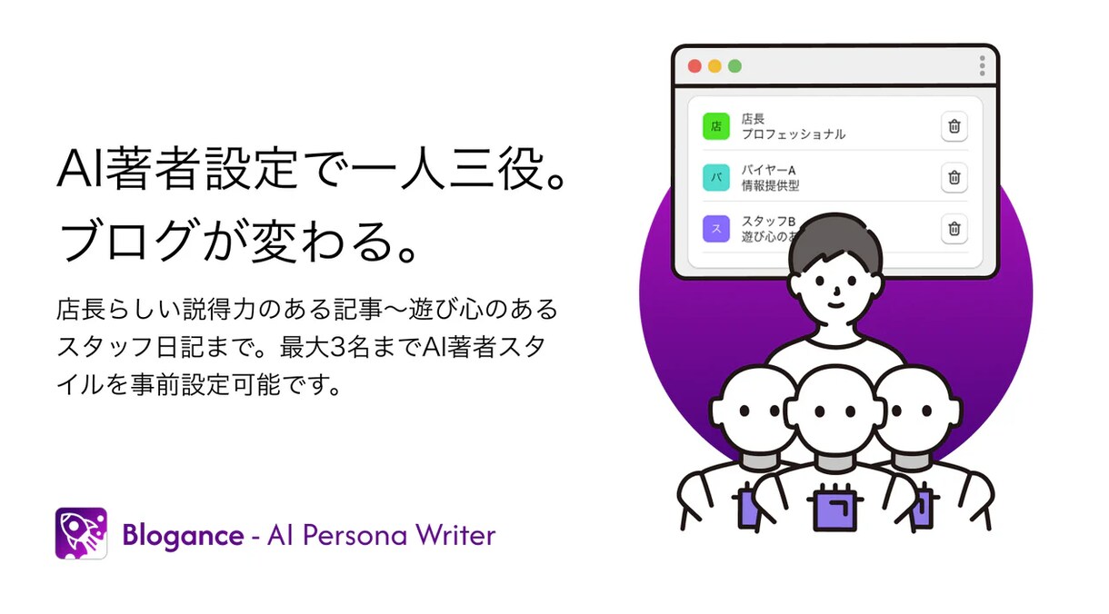 iOS向けAI開発・チャットボットます iOS × AI × SaaS イメージ2