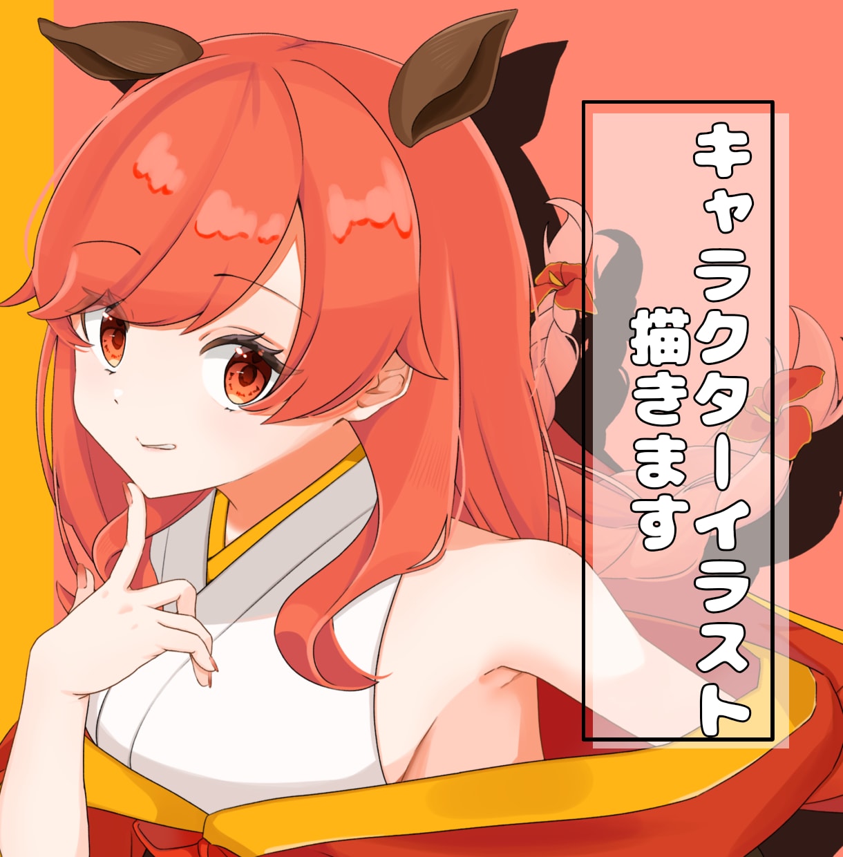 用途に合うキャラクターイラスト描きます 幅広いジャンルでキャラクターイラストを制作します！ イメージ1
