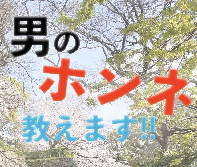 女性限定‼️不倫、浮気など男の気持ち教えます 不安な気持ち私に気持ちが向いて欲しいなど一緒に解決しましょう イメージ1