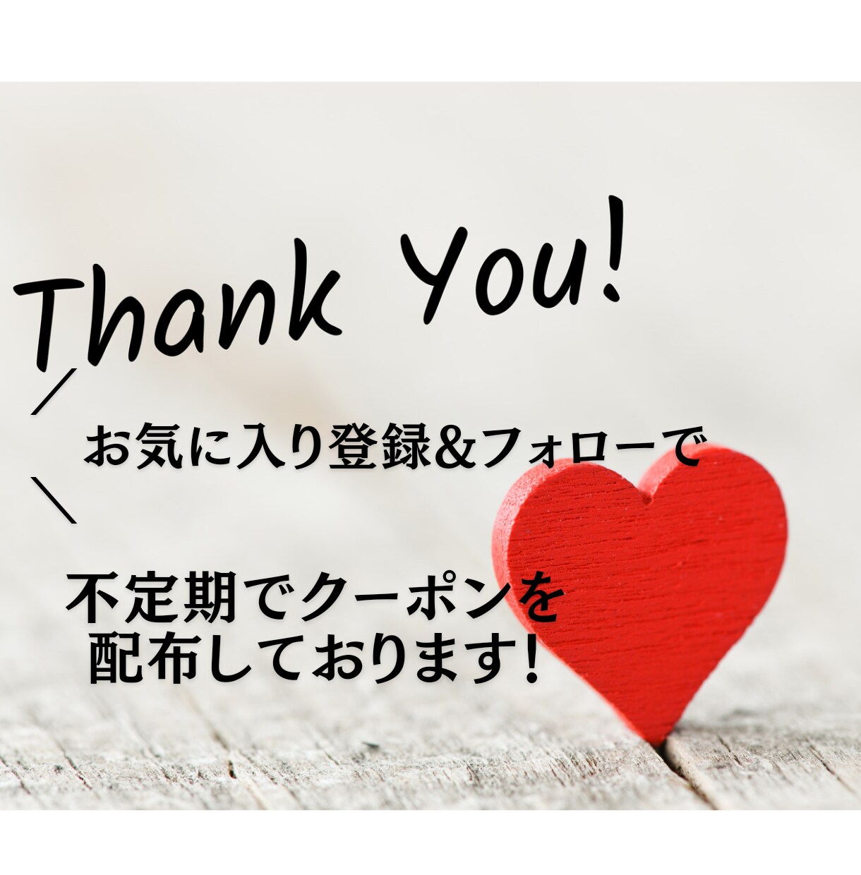 出品サポート！ココナラサービス攻略コンサルします 売れるためのマニュアルでプラチナを目指す！5日間の戦略 イメージ10