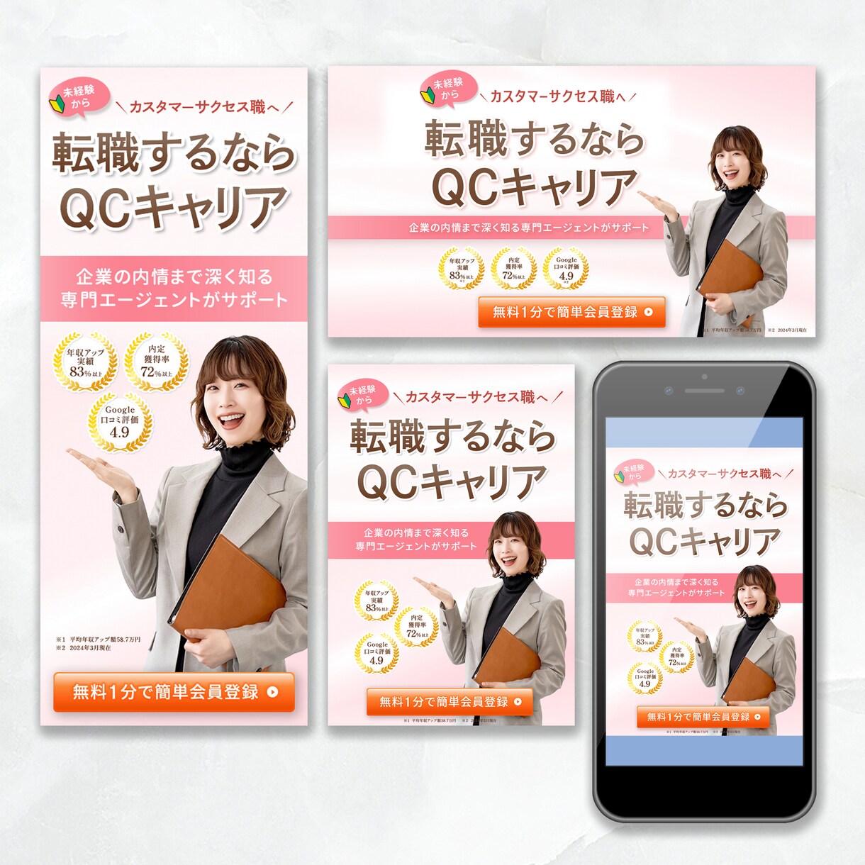 顧客のアクションに繋がるWEB画像をお作りします 個人事業主・女性起業家の方向け。 イメージ8