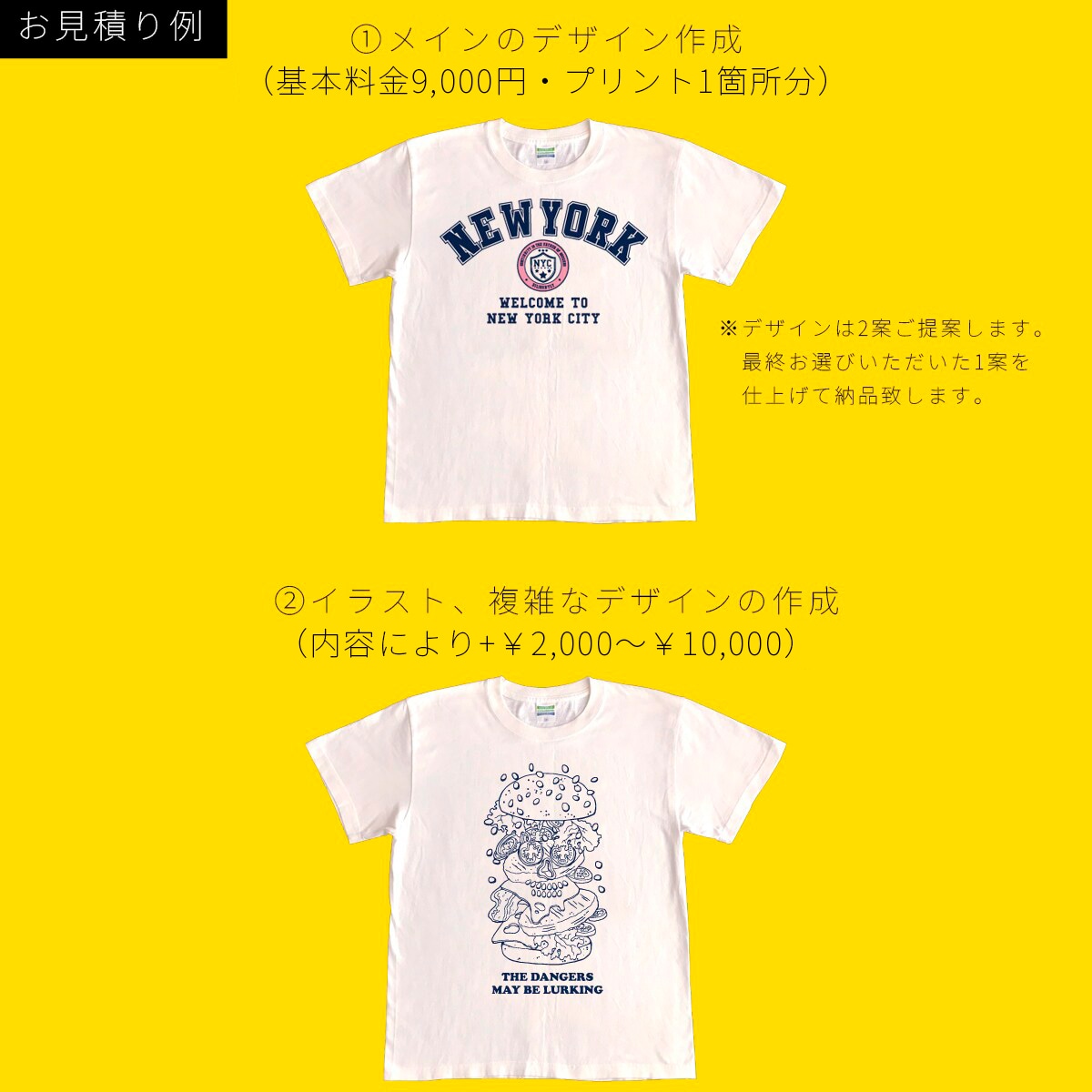商用可◎Ｔシャツのグラフィックをデザインします アパレルの現役Ｔシャツグラフィックデザイナーが担当します！ イメージ9