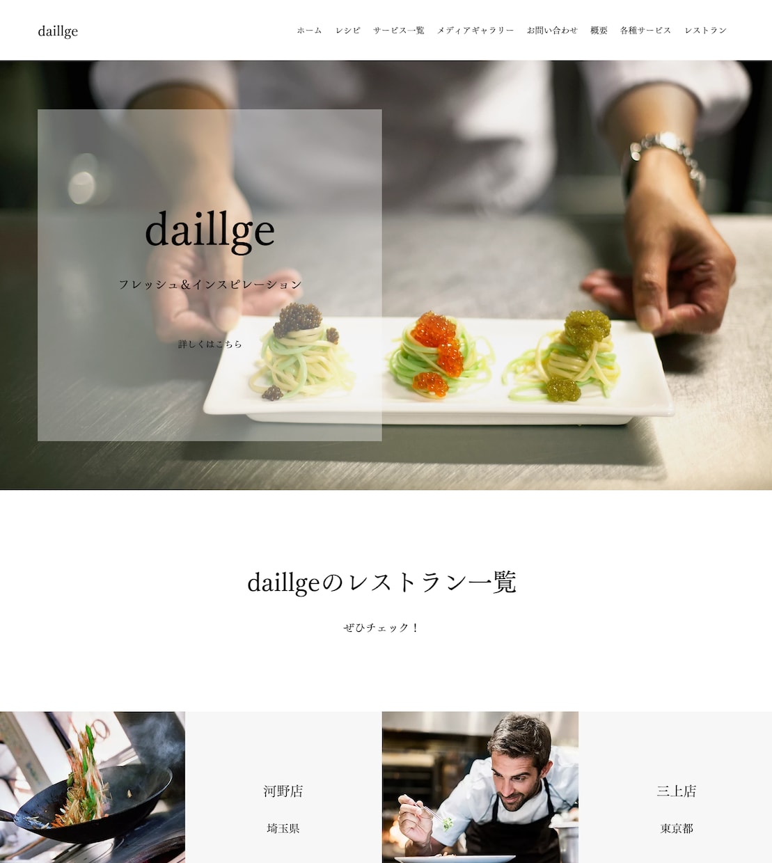 安い！きれい！維持簡単なweb制作をwixでします 圧倒的価格！　格安で高品質なweb・HPサイト制作 イメージ10