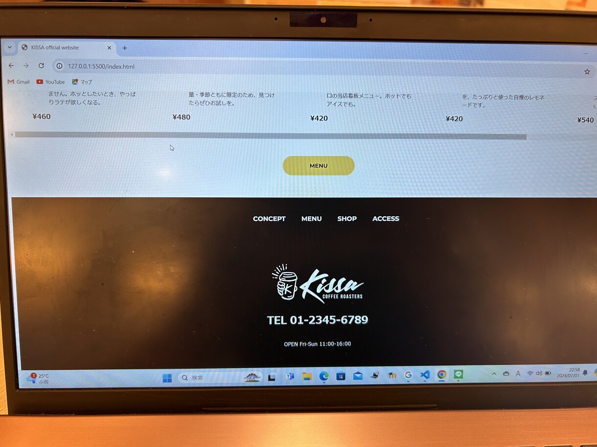 お店の様々な情報を見やすく提供します 安い！速い！見やすい！なんでも要望お答えします！ イメージ7