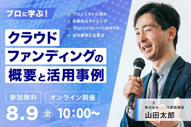 プロデザイナーがバナーを制作します 依頼の仕方がわからない方もお気軽にご相談ください イメージ6