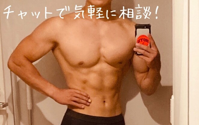 1ヶ月間、理想のカラダ作りをアドバイスします 一人一人に合ったトレーニングメニュー、食事管理！ イメージ2
