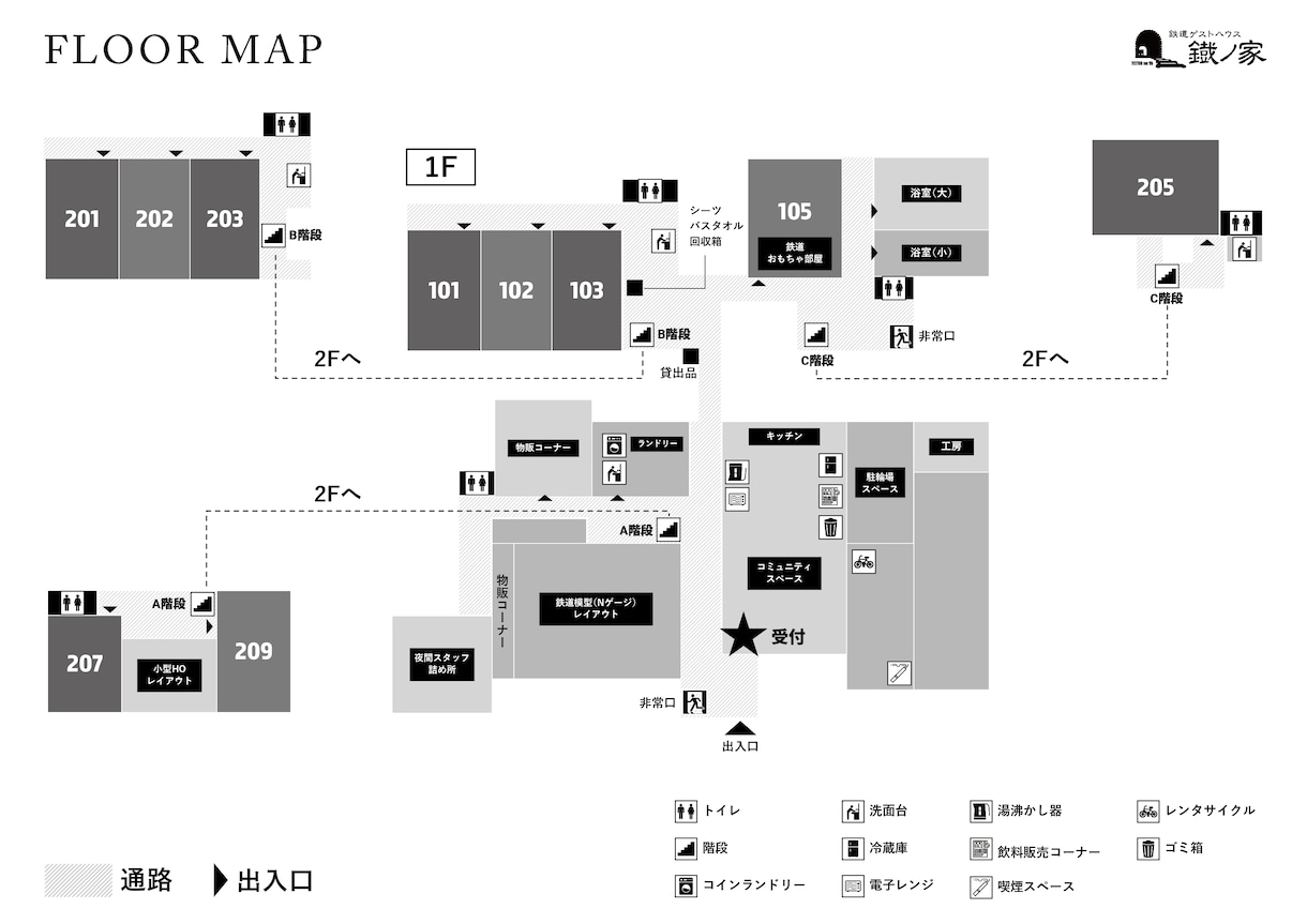 迷わない館内図デザイン・フロアマップ設計します 商業施設・病院・オフィス向け／分かりやすい＆プロ品質設計 イメージ10