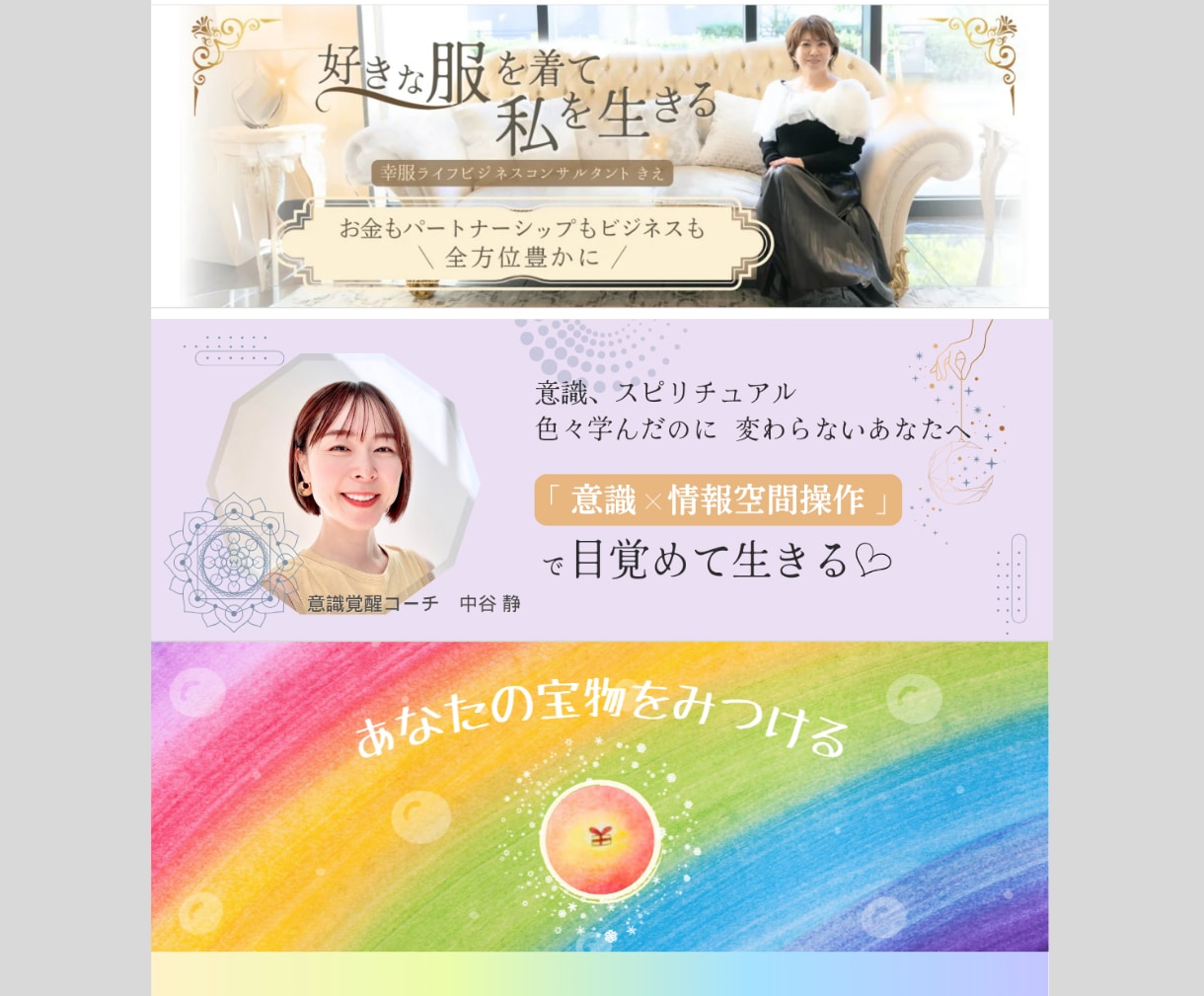 女性ウケ抜群！大人かわいいWEB画像制作いたします アメブロ、SNSなど各種対応！女性起業家さんの強い味方！ イメージ4