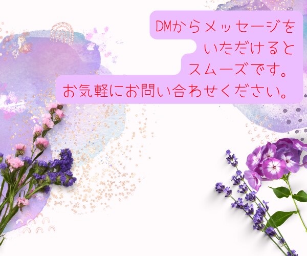 リピーター様限定❤️何でも話してね♪笑顔を届けます ❤︎話し相手❤︎雑談❤︎悩み❤︎愚痴❤︎相談❤︎数秘術占い イメージ10