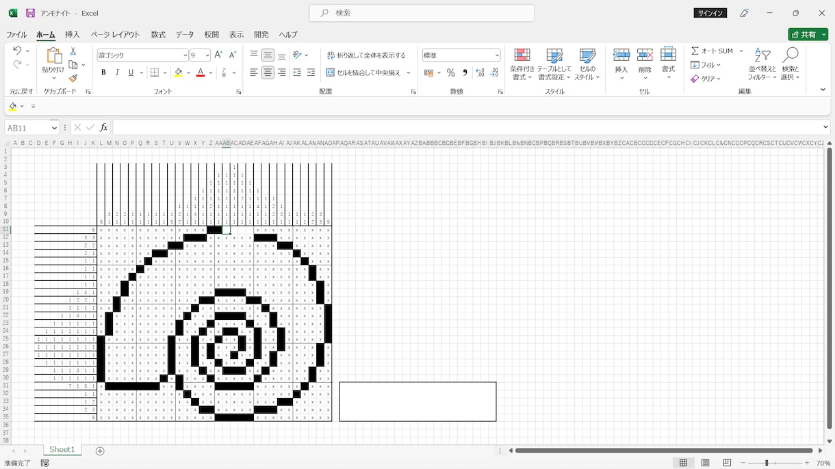 Excelを使ったイラストロジックを作ります 下絵を用意してくださればイラストロジックに変換します！ イメージ2